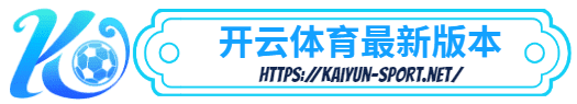 冠亚体育-冠亚体育体育简介- 冠亚体育最新版本